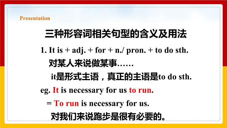 Unit 5 Period 3 Grammar（课件+教案+学案+练习）08