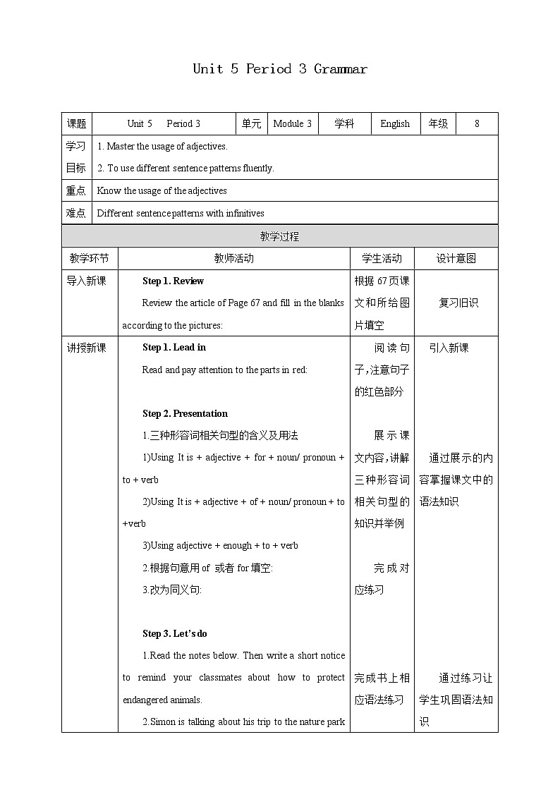 Unit 5 Period 3 Grammar（课件+教案+学案+练习）01