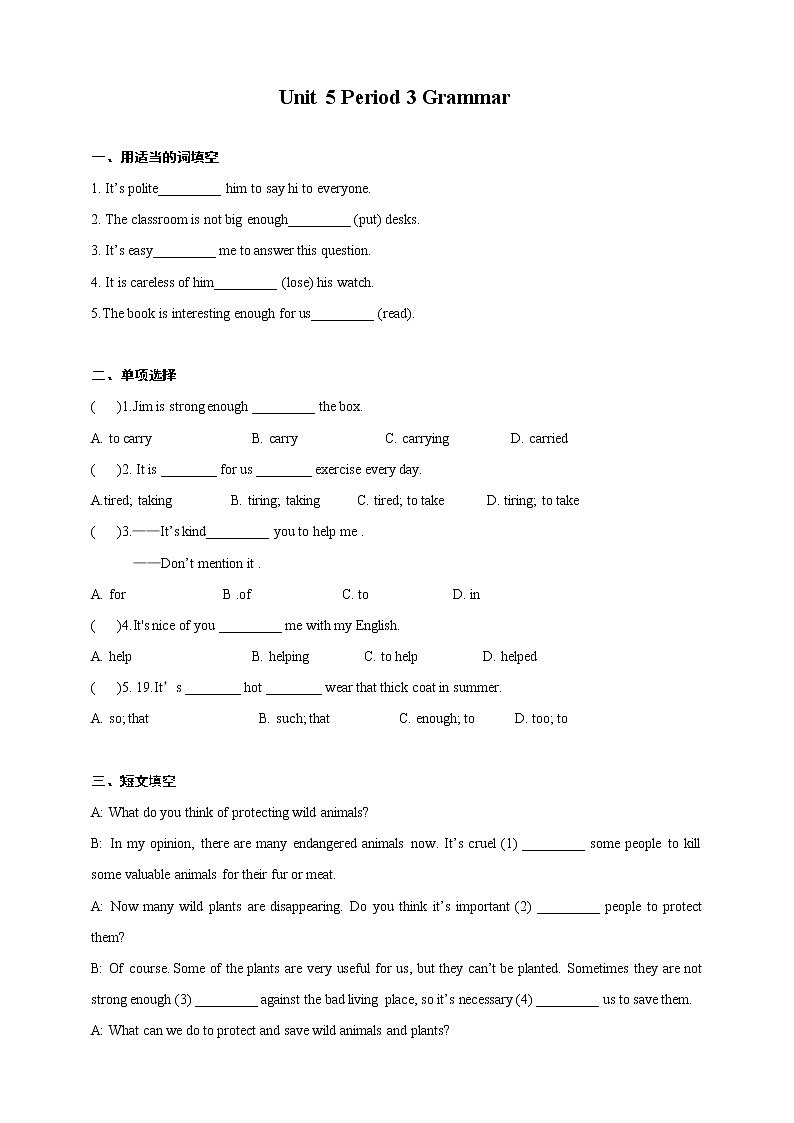 Unit 5 Period 3 Grammar（课件+教案+学案+练习）01