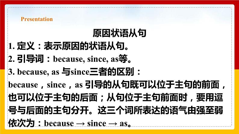 Unit 7 Period 3 Grammar（课件+教案+学案+练习）05