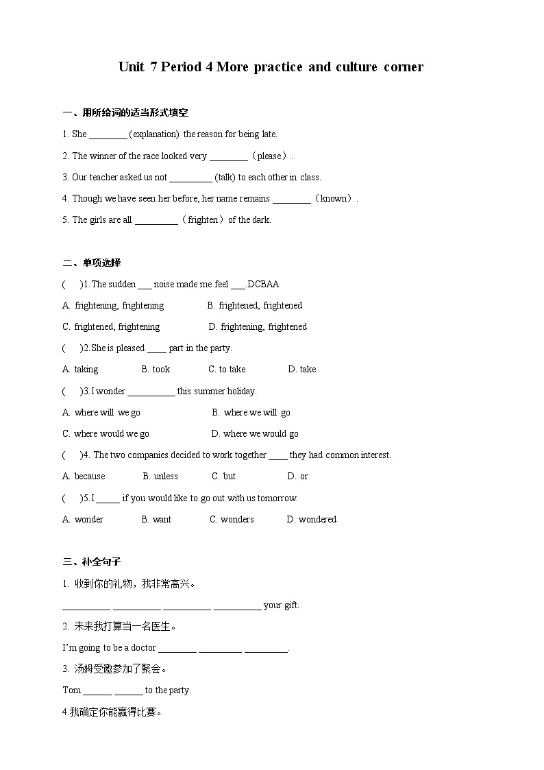 Unit 7 Period 4 More practice and culture corner（课件+教案+学案+练习）01