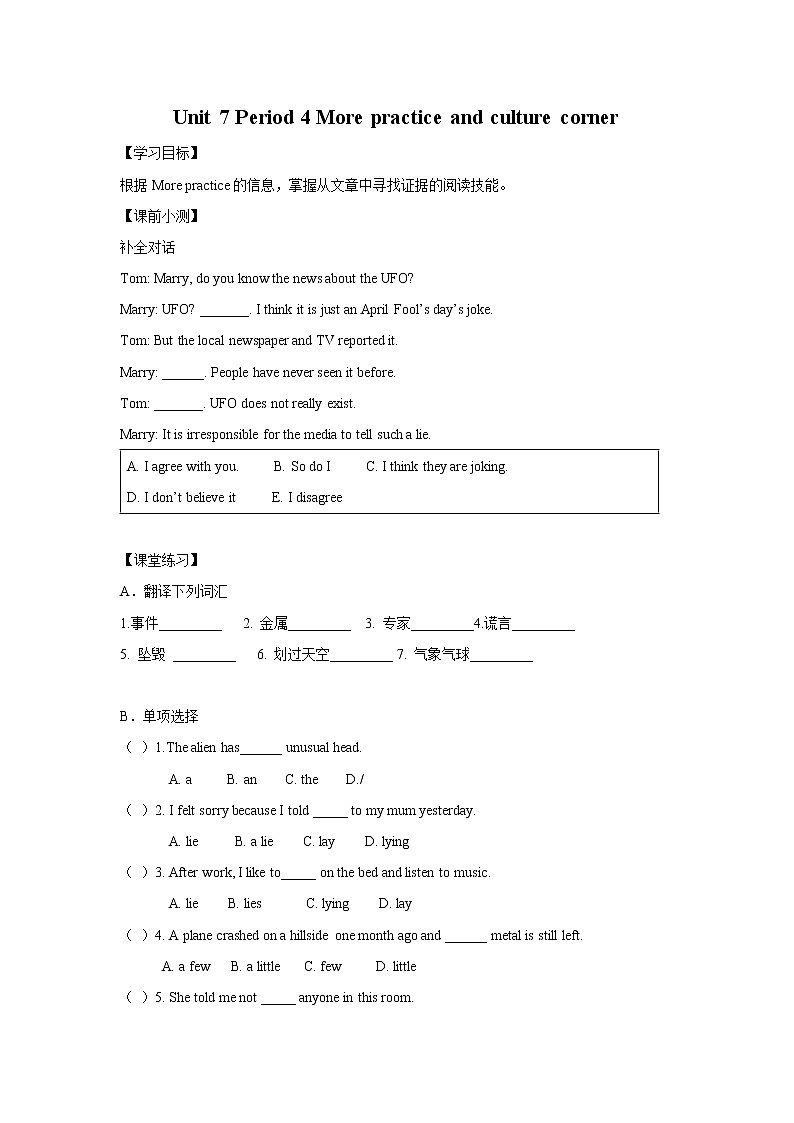 Unit 7 Period 4 More practice and culture corner（课件+教案+学案+练习）01