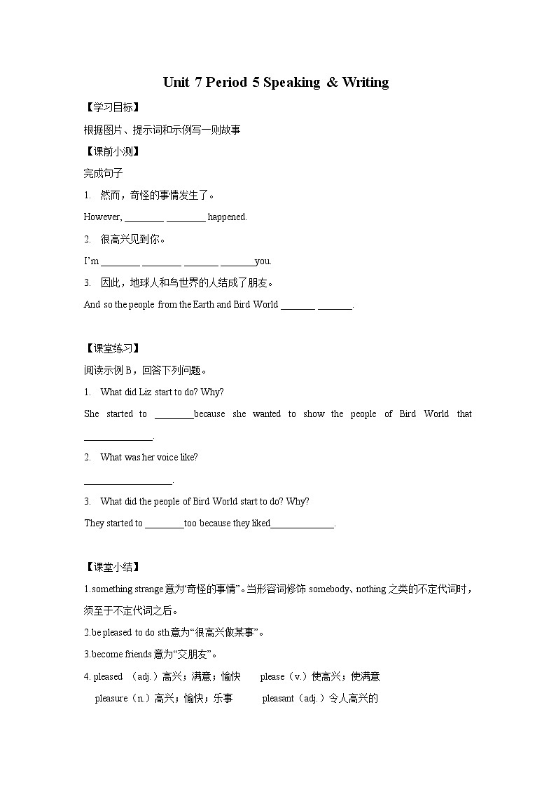 Unit 7 Period 5 Speaking & Writing（课件+教案+学案+练习）01