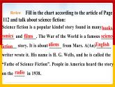 Unit 7 Period 5 Speaking & Writing（課件+教案+學(xué)案+練習(xí)）