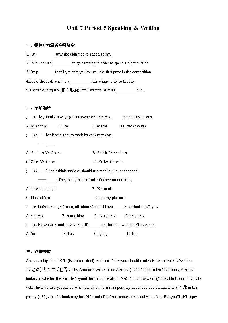 Unit 7 Period 5 Speaking & Writing（课件+教案+学案+练习）01