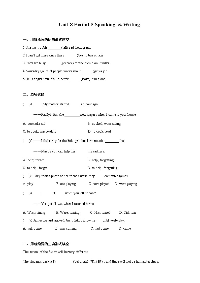 Unit 8 Period 5 Speaking & Writing（课件+教案+学案+练习）01