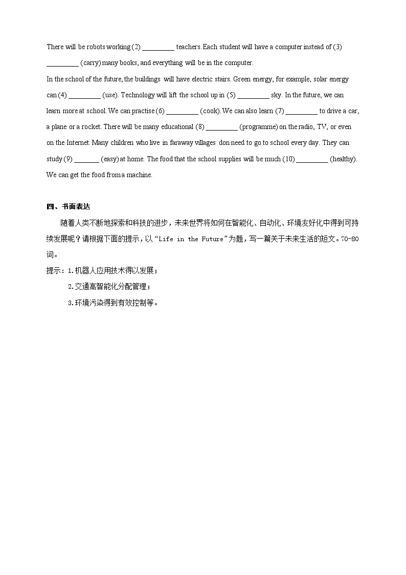 Unit 8 Period 5 Speaking & Writing（课件+教案+学案+练习）02
