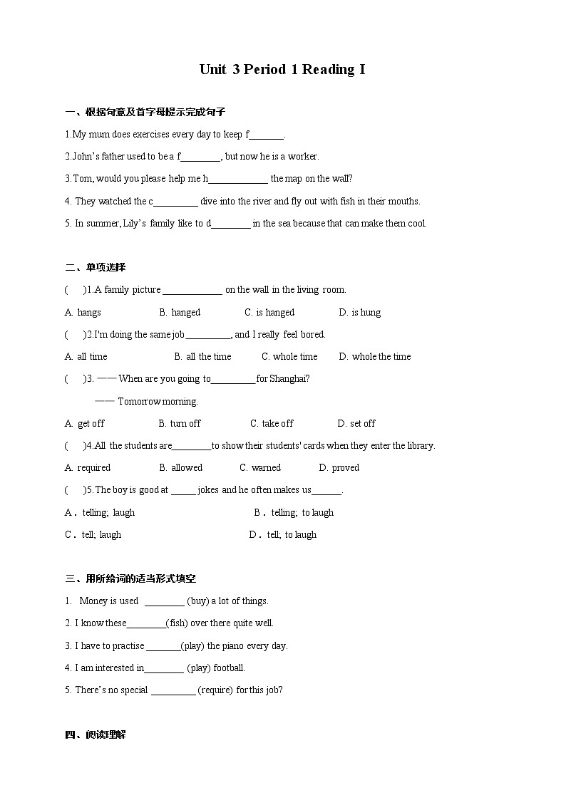Unit 3  Period 1 Reading I（课件+教案+学案+练习）01