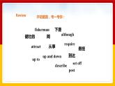 Unit 3  Period 2 Reading II & Listening（课件+教案+学案+练习）