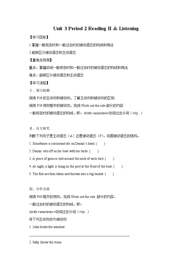Unit 3  Period 2 Reading II & Listening（课件+教案+学案+练习）01