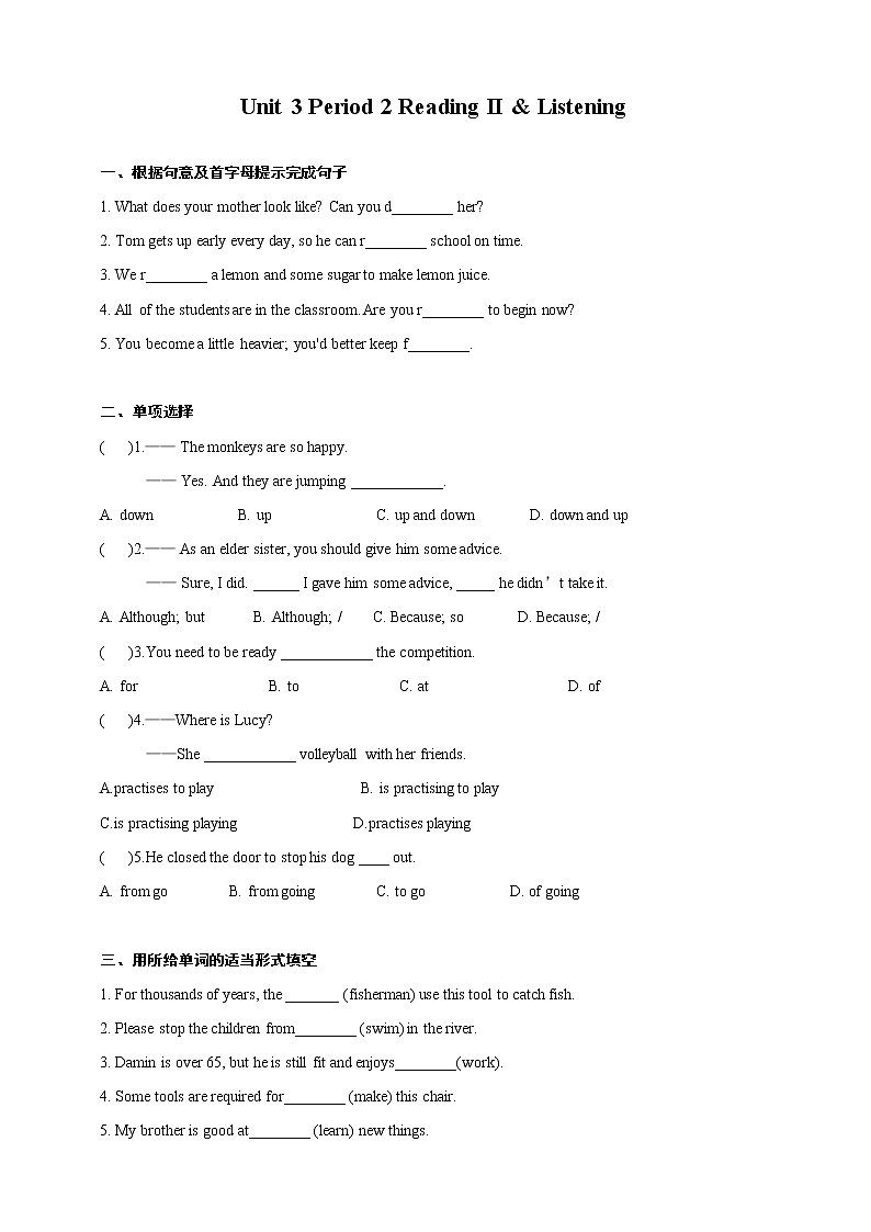 Unit 3  Period 2 Reading II & Listening（课件+教案+学案+练习）01