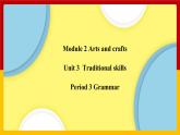 Unit 3  Period 3 Grammar（課件+教案+學(xué)案+練習(xí)）