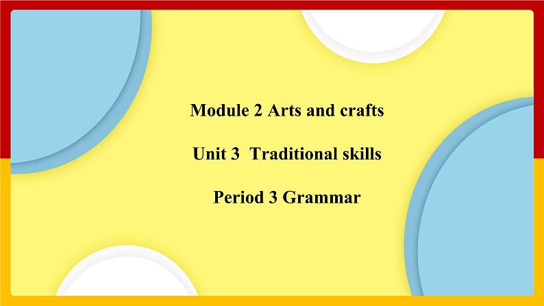 Unit 3  Period 3 Grammar（课件+教案+学案+练习）01