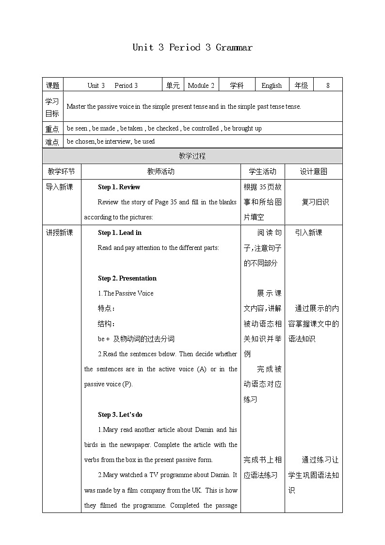 Unit 3  Period 3 Grammar（课件+教案+学案+练习）01