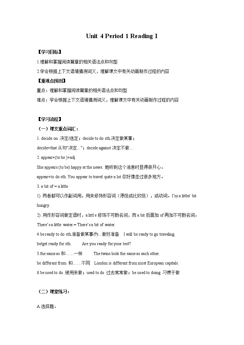 Unit 4  Period 1 Reading I（课件+教案+学案+练习）01