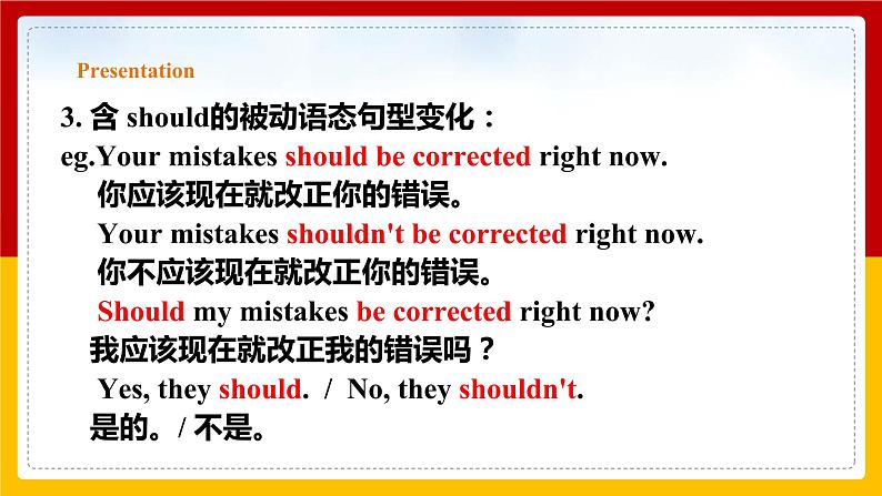 Unit 4  Period 3 Grammar（课件+教案+学案+练习）06