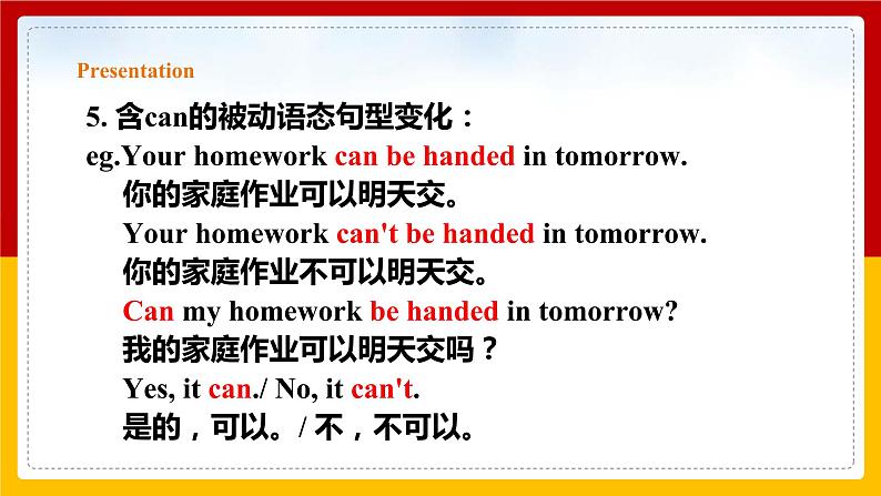 Unit 4  Period 3 Grammar（课件+教案+学案+练习）08