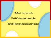 Unit 4  Period 4 More practice and culture corner（课件+教案+学案+练习）