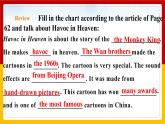Unit 4  Period 5 Speaking & Writing（课件+教案+学案+练习）