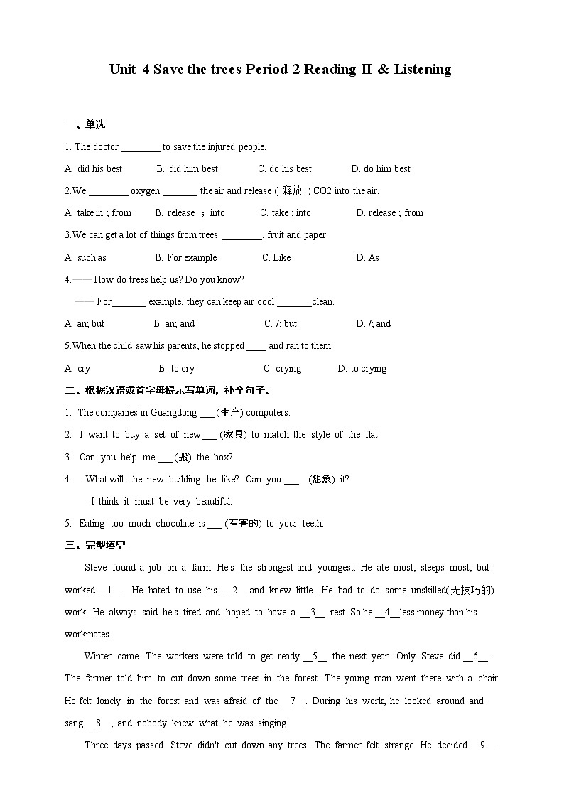 Unit 4 Save the trees Period 2 Reading II & Listening练习第1页