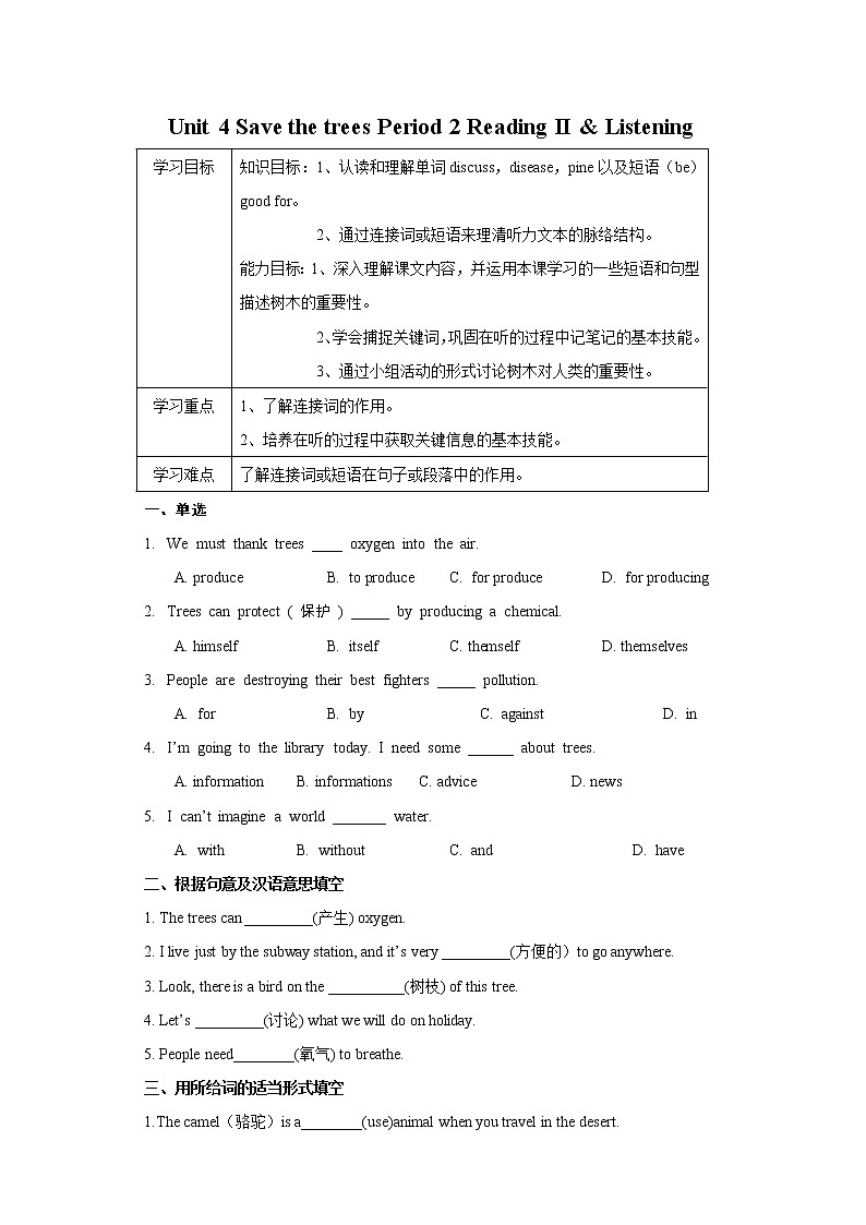 Unit 4 Save the trees Period 2 Reading II & Listening学案第1页