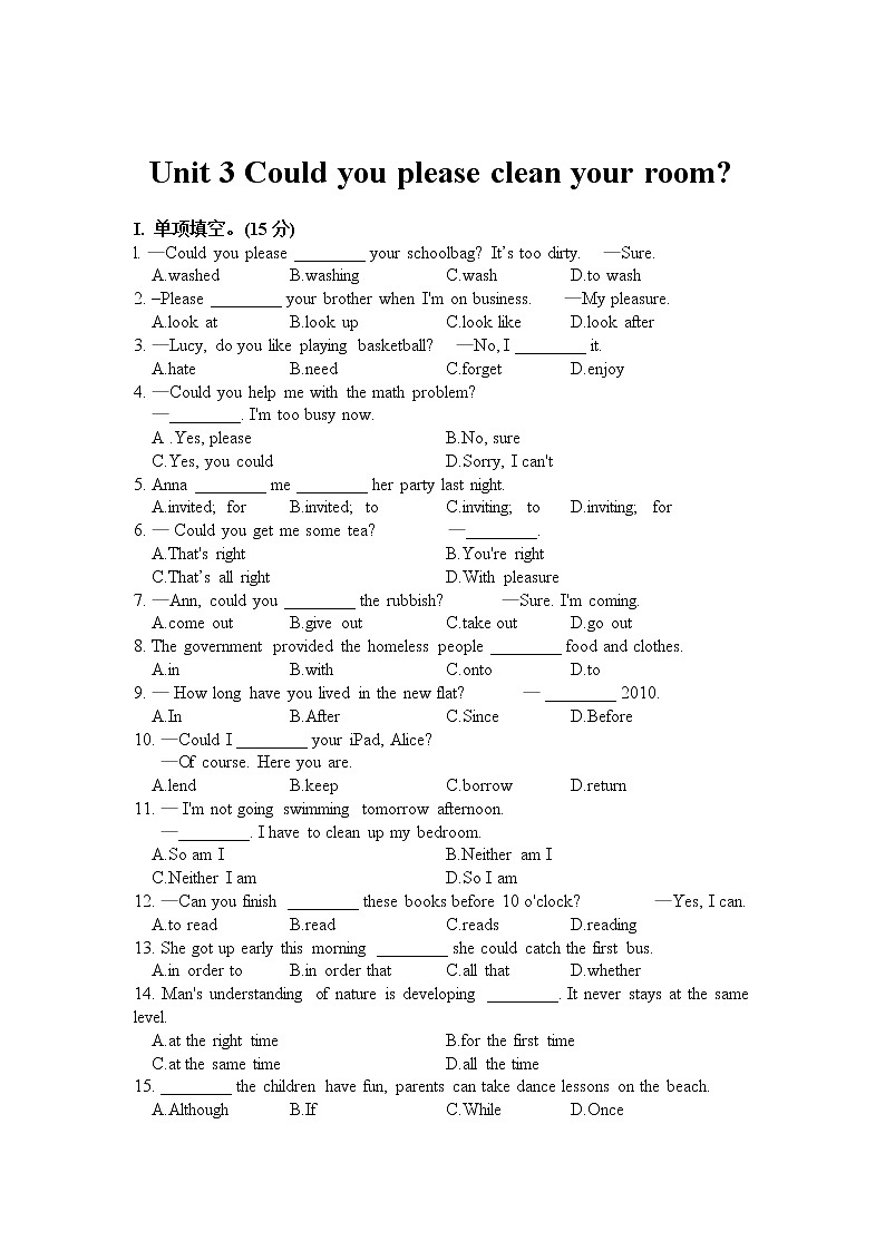 八年级下册 Unit 3 Could you please clean your room 单元测试题01