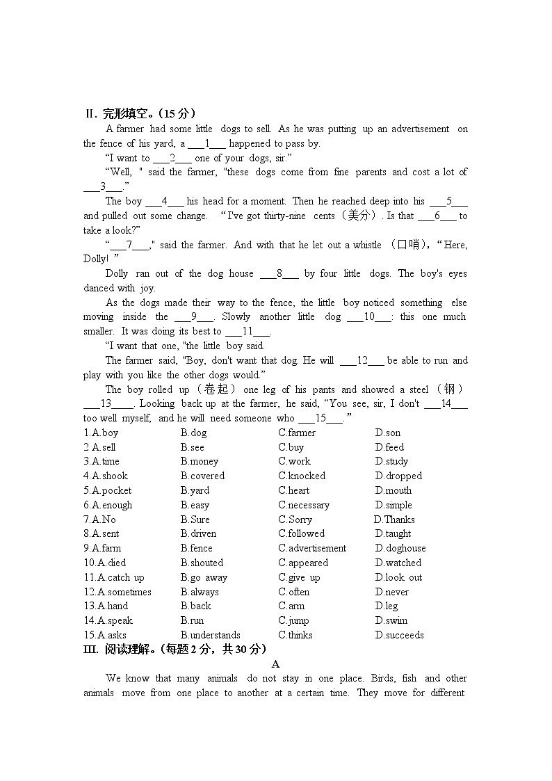 八年级下册 Unit 3 Could you please clean your room 单元测试题02