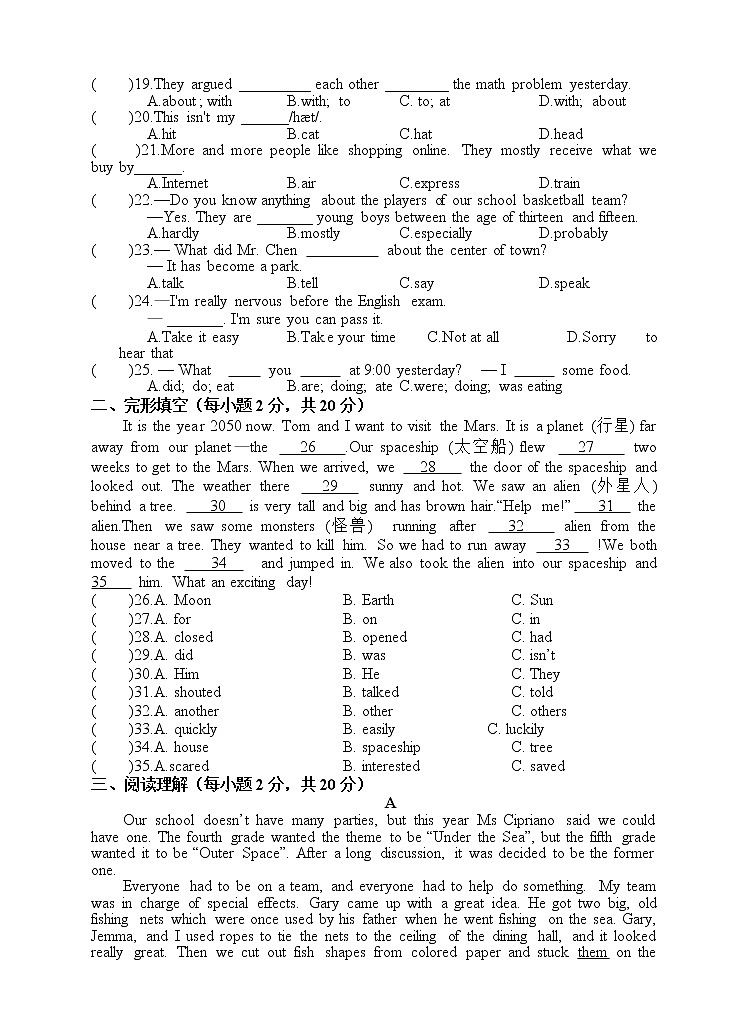 人教八年级下册Unit 6 An old man tried to move the mountains. 单元测试卷02