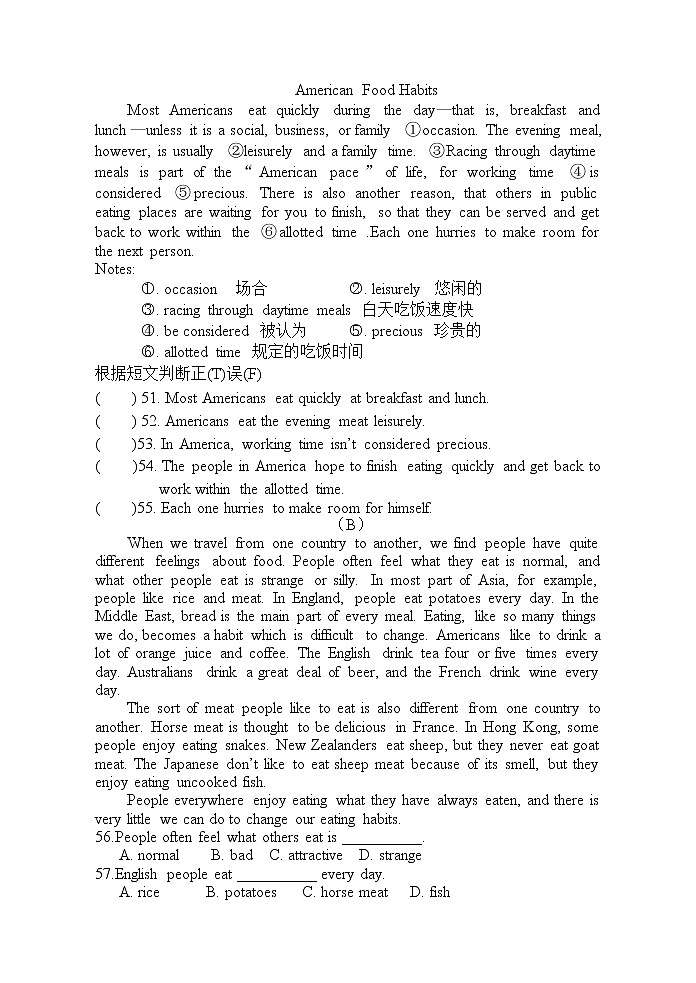 人教八年级下册 Unit 7 What 's the highest mountain in the world单元测试题第3页