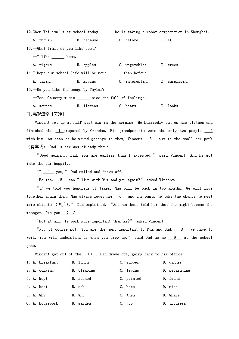 (人教新目标版)中考英语一轮复习课时2七上Units5_9精编练习(含详解)02