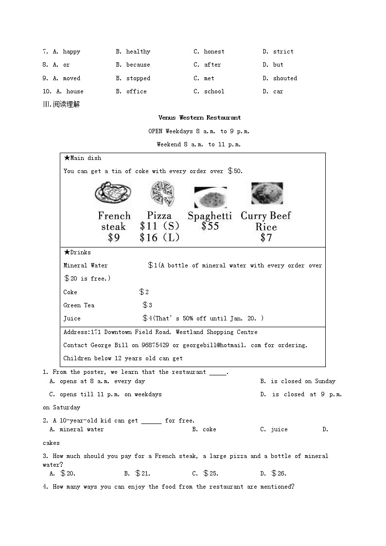 (人教新目标版)中考英语一轮复习课时2七上Units5_9精编练习(含详解)03