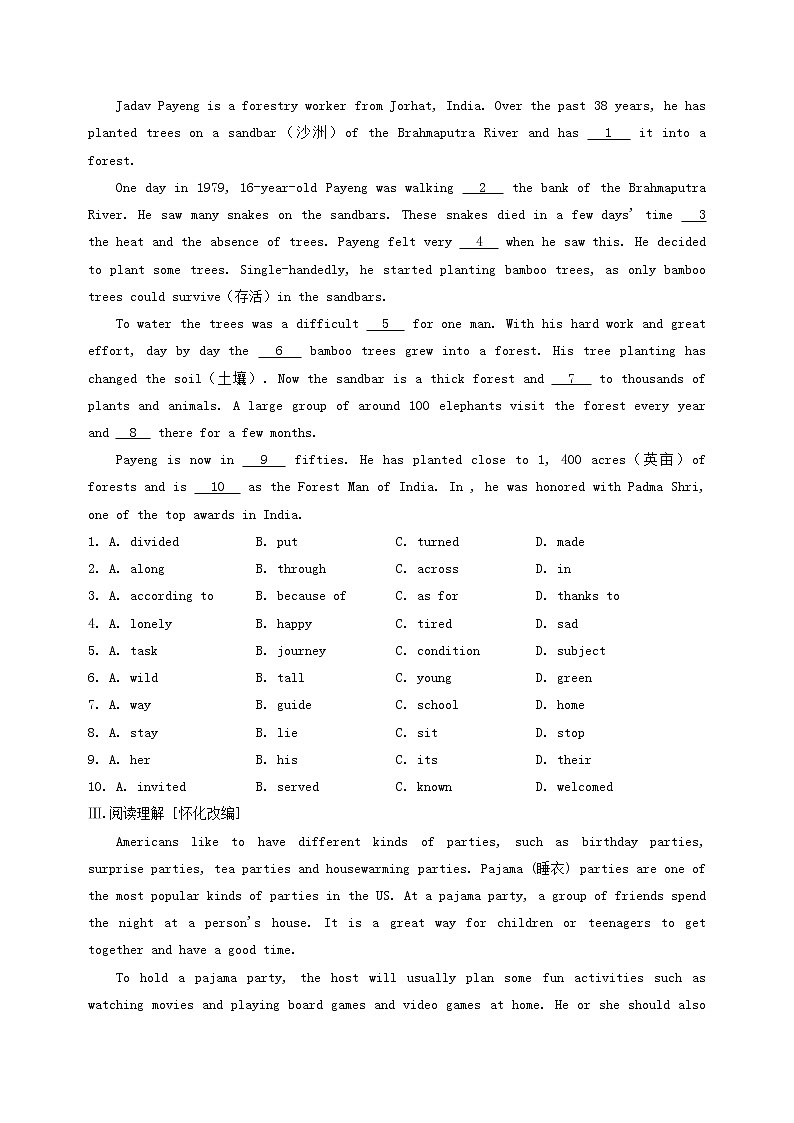 (人教新目标版)中考英语一轮复习课时14八下Units7_8精编练习(含详解)第2页