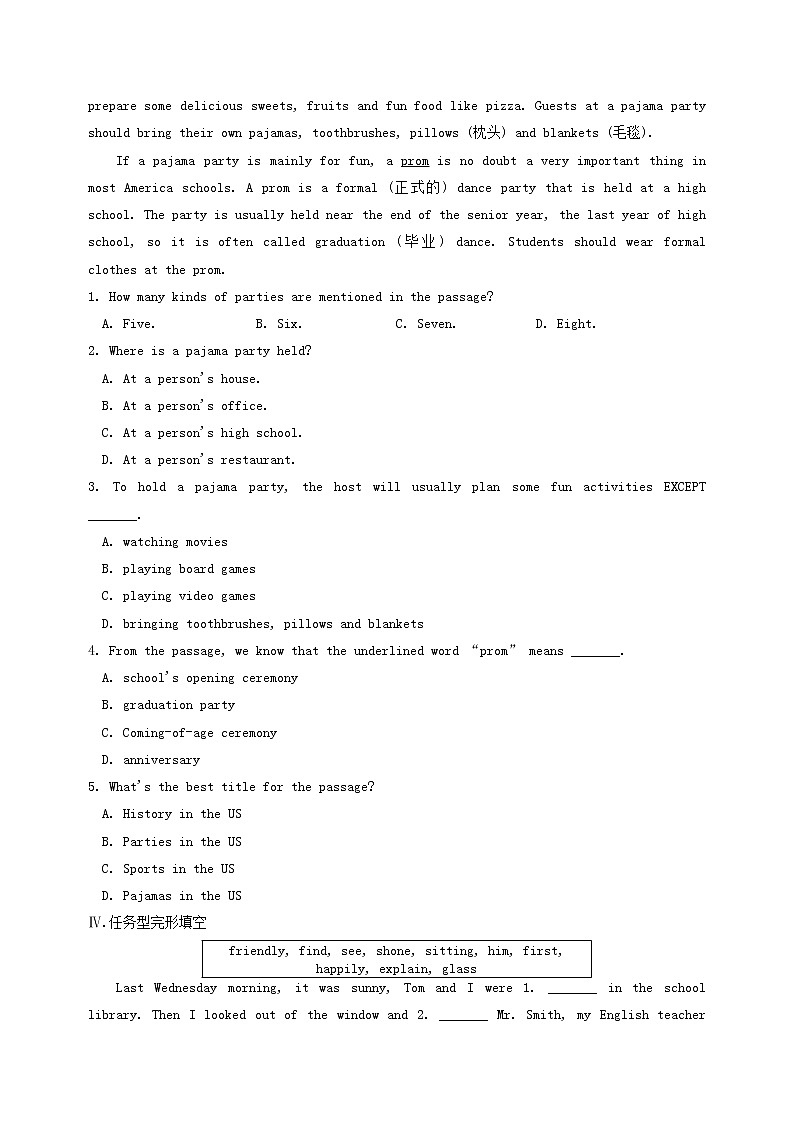 (人教新目标版)中考英语一轮复习课时14八下Units7_8精编练习(含详解)第3页