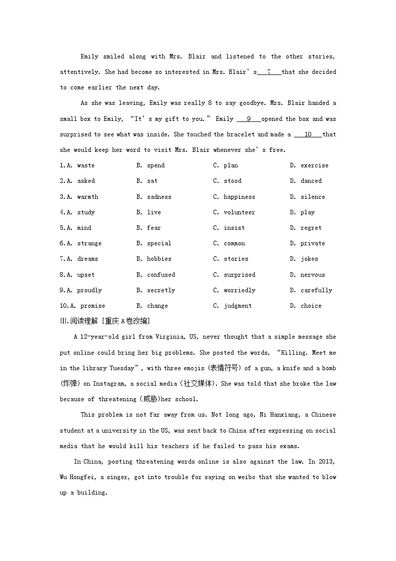 (人教新目标版)中考英语一轮复习课时19九全Units7_8精编练习(含详解)第3页