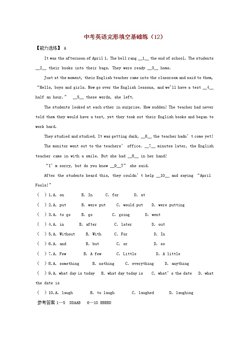 中考英语二轮专项复习 完形填空基础练习卷12（含答案）第1页