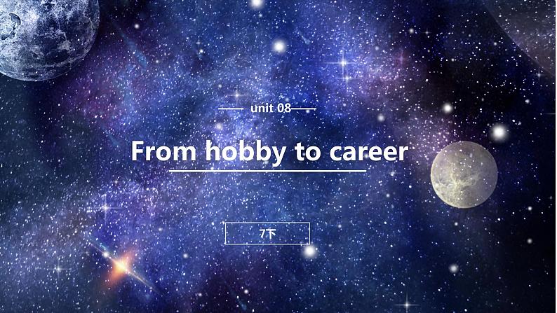 牛津深圳版英语七年级下册unit 08 from hobby to career课件01