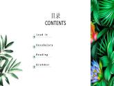 牛津深圳版英语八年级下册unit 05 Save the endangered animals课件