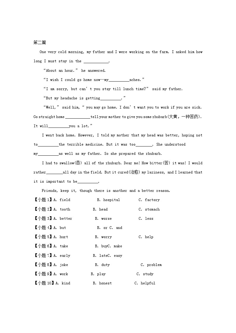 中考英语二轮专项复习完形填空基础题02（含答案）第2页