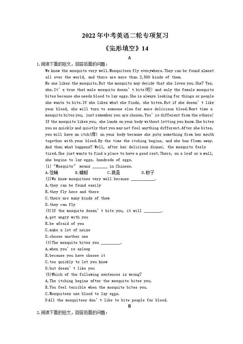 2022年中考英语二轮专项复习《完形填空》14(含答案)第1页