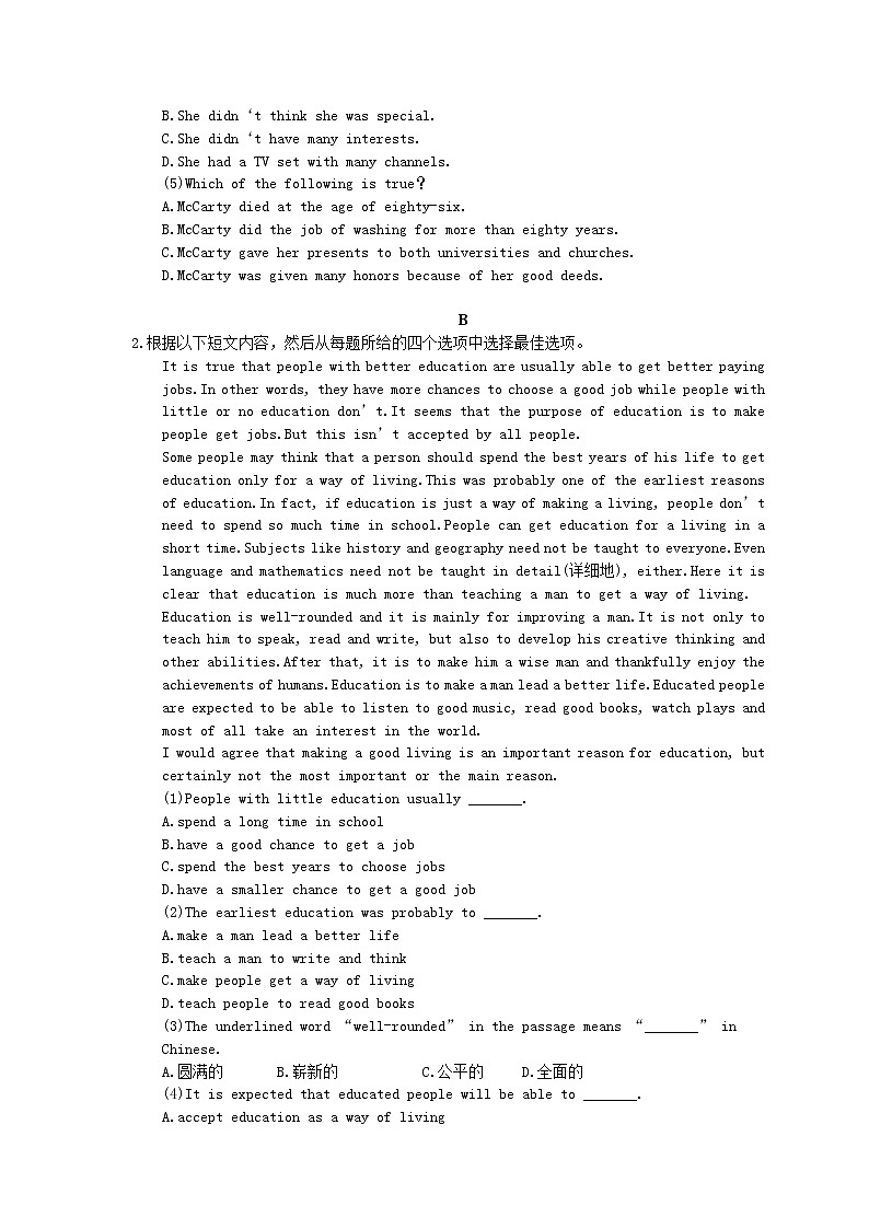 2022年中考英语二轮专项复习《完形填空》08(含答案)第2页