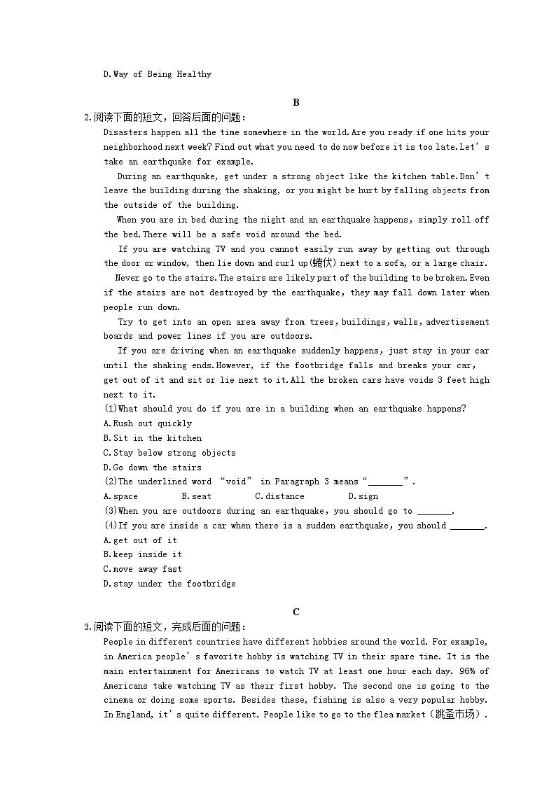 2022年中考英语二轮专项复习《完形填空》10(含答案)第2页