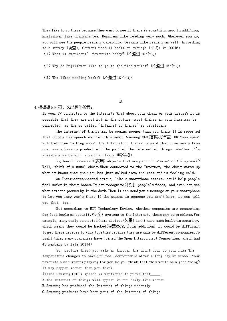 2022年中考英语二轮专项复习《完形填空》10(含答案)第3页