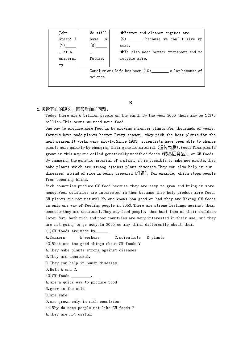 2022年中考英语二轮专项复习《完形填空》09(含答案)第2页