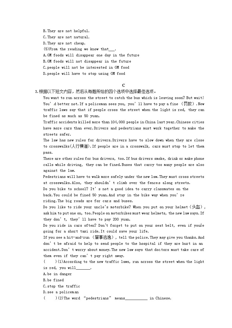 2022年中考英语二轮专项复习《完形填空》09(含答案)第3页
