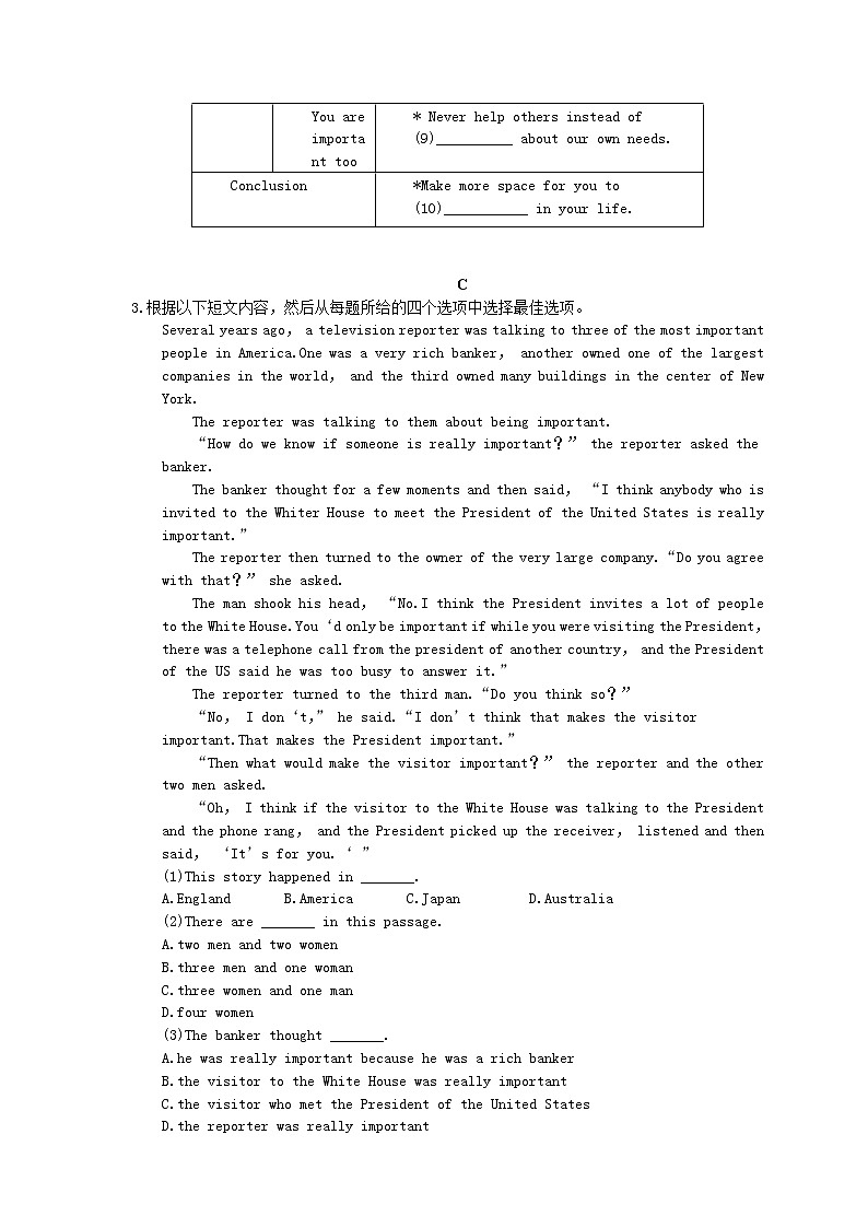 2022年中考英语二轮专项复习《完形填空》07(含答案)第3页
