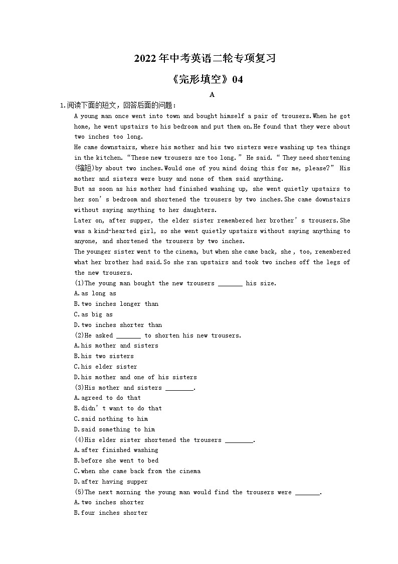 2022年中考英语二轮专项复习《完形填空》04(含答案)第1页