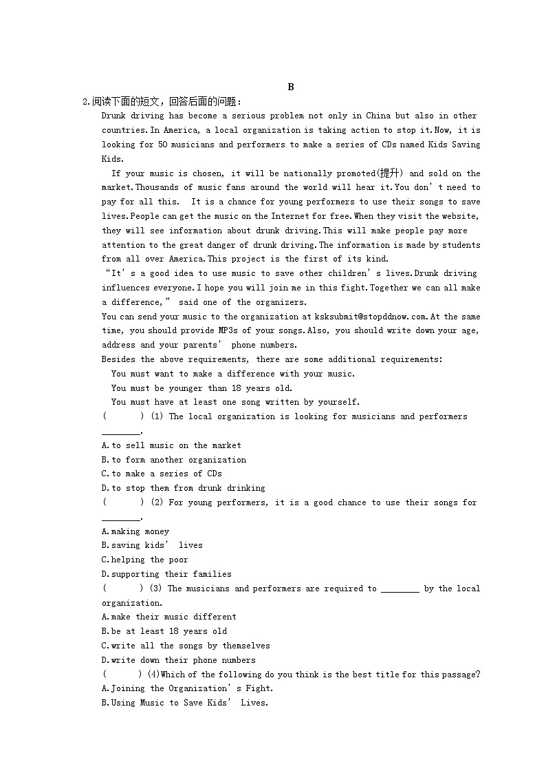 2022年中考英语二轮专项复习《完形填空》01(含答案)第2页