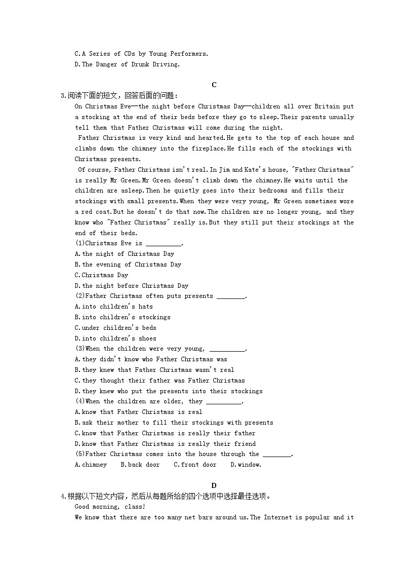 2022年中考英语二轮专项复习《完形填空》01(含答案)第3页