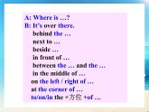 人教新目标七年级英语下册----Unit 8 Is there a post office near here_ SectionB(1a-2c)课件+ 音视频