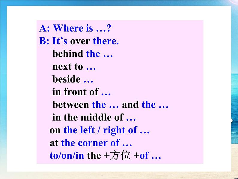 人教新目标七年级英语下册----Unit 8 Is there a post office near here_ SectionB(1a-2c)课件+ 音视频03